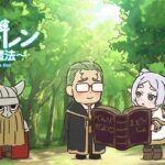 葬送のフリーレン ミニアニメ「●●の魔法」第1回：「考えていることを言ってしまう魔法」