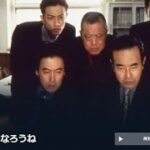 「ヤクザ映画」しあわせになろうね #1 ✔️📀📽️時代劇スペシャル 2023