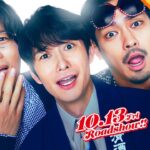 『ゆとりですがなにか インターナショナル』予告【10月13日(金)公開】