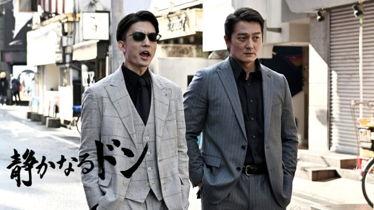 ドラマ・・・静かなるドン11 ✔️📀📽️時代劇スペシャル 2023