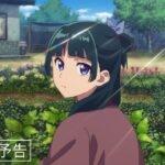 『薬屋のひとりごと』第1話「猫猫」予告【10/21（土）25：05～放送】