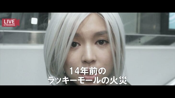 12.1(金)公開『香港怪奇物語 歪んだ三つの空間』予告編