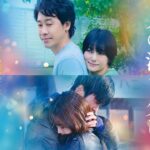 映画『月の満ち欠け』本予告【12月2日 (金) 全国公開】