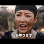 映画『ムーラン　ー戦場の花ー』オフィシャル予告編。12月23日よりレンタル開始！過酷な運命を受け入れ、敵に立ち向かう男装の兵士ムーラン。孤高のヒロインを感動的に描く、時代劇アクション大作の金字塔！