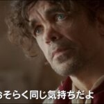 【シラノ｜映画予告編】ロマンチック・ミュージカル映画　1897年の初演以来、世界各地で幾度となく上演されてきた戯曲「シラノ・ド・ベルジュラック」を再構築