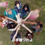 「ピッチ・パーフェクト2 」予告編