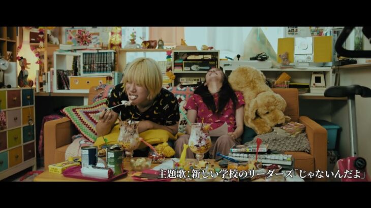 殺し屋女子コンビのアクション映画の続編『ベイビーわるきゅーれ 2ベイビー』 特報【2023年3月24日公開】