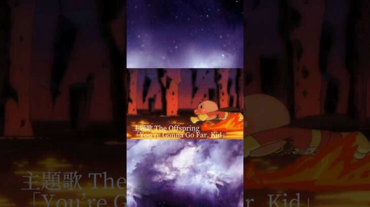 アンパンマンの映画予告を作ってみた2(※フィクションです) #shorts #おすすめ #アニメ #アフレコ #アンパンマン