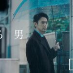 映画『ある男』本予告【2022年11月18日(金)ロードショー】