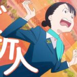 アニメ映画『北極百貨店のコンシェルジュさん』ドジばかりだけどなぜか情熱は伝わるど新人コンシェルジュ＜秋乃編＞【2023年10月20日公開】