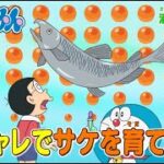 2023/10/28（土）放送　テレビアニメ『ドラえもん』予告動画
