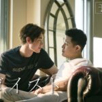 映画『エゴイスト』本予告【2023年2月10日(金)公開】