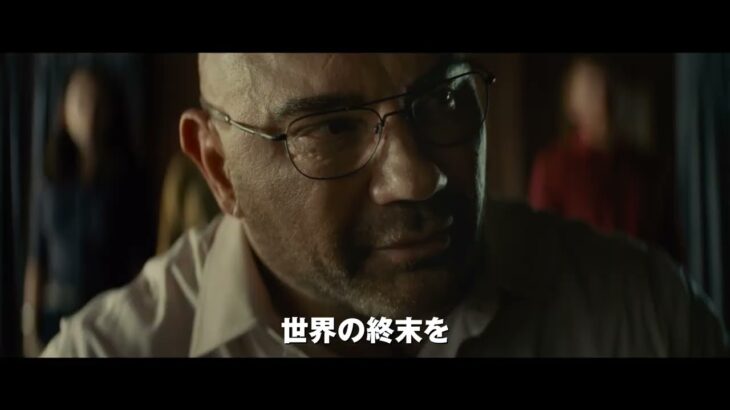 映画『ノック 終末の訪問者』本予告＜2023年4月7日（金）全国公開＞