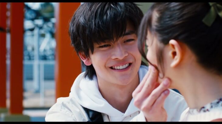 高橋文哉×桜田ひより、映画『交換ウソ日記』主題歌入り予告編【2023年7月7日公開】