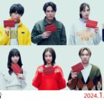 2024年1月12日(金)公開、東野圭吾原作！映画『ある閉ざされた雪の山荘で』ロング予告編