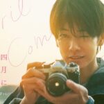 映画『四月になれば彼女は』予告＜2024年3月22日(金)公開＞