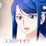 キボウノチカラ～オトナプリキュア’２３～　第3話 予告「ココロノキオク」