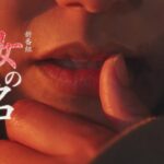 新感覚ホラーサスペンス「汝の名」30秒予告｜YouTube・Paraviで先行配信！