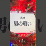 【エヴァ3】次回予告　初号機　奇跡の価値はSF