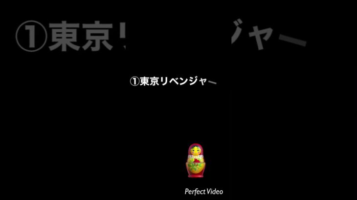 モテる人が興奮する映画3選　#shorts #恋愛 #恋愛相談