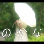 映画『ほのかな影』予告篇【48hfp Tokyo 2023】