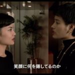 映画「エドワード・ヤンの恋愛時代 4Kレストア版」予告編