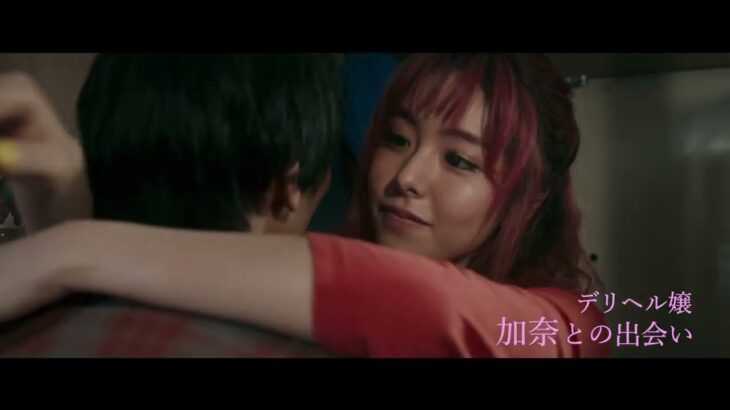 映画『死体の人』予告編 ＜60秒＞