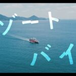 映画『リゾートバイト』劇場予告60秒版（2023年10月20日公開）