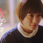 新感覚ホラーサスペンス「汝の名」60秒予告｜YouTube・Paraviで先行配信！