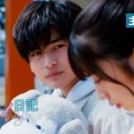 映画『交換ウソ日記』主題歌予告【7.7（Fri.）ROADSHOW】