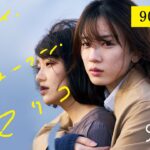 9.30（金）公開｜映画『マイ・ブロークン・マリコ』本予告