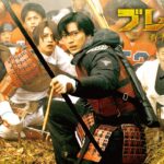 予告編90秒【3.12 公開】映画『ブレイブ -群青戦記-』