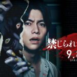 ❙❙◤本予告◢❙❙映画『禁じられた遊び』9月8日(金)公開