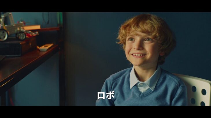 映画　『ロボ　A-112』　公式予告