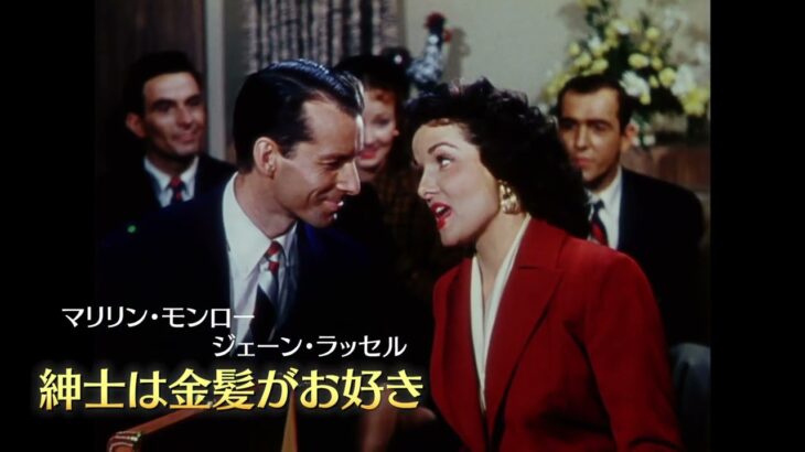 テアトル・クラシックス ACT.1「愛しのミュージカル映画たち」予告編【2022年2月25日公開】