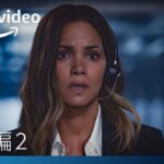 『ムーンフォール』予告編２ | 隠され続けた月の秘密篇 | Amazonプライムビデオ