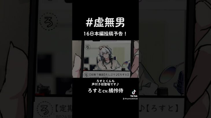 【BL】次回予告！チラ見せ…【日常/コメディ】