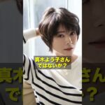 【閲覧注意】⚠️ガチで霊が映ってしまった邦画Best3☠️#映画紹介　#映画批評　#レビュー#有村昆　動画の続きは　TikT0kをご覧ください❗️#映画 #映画コメンテーター