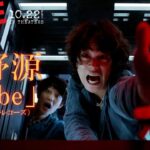 映画『CUBE 一度入ったら、最後』主題歌予告｜大ヒット上映中