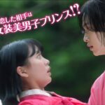 「ノクドゥ伝～花に降る月明り～」予告編 　DVD 10.02リリース