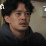 季節のない街｜本予告｜宮藤官九郎監督、池松壮亮主演！仮設の街を舞台にした最低で最高の青春群像エンターテイメント｜Disney+ (ディズニープラス）