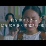 久保田紗友主演、サスペンスホラー＆ラブロマンス『 Love Will Tear Us Apart 』予告編【2023年8月19日公開】