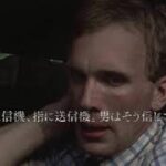 不快度MAX！ 哀しく陰鬱なサスペンス映画『クリーン、シェーブン』予告編