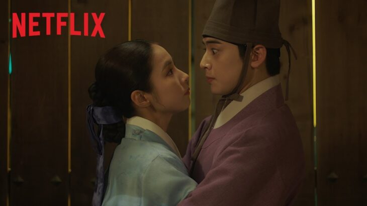 『新米史官ク・ヘリョン』予告編 – Netflix