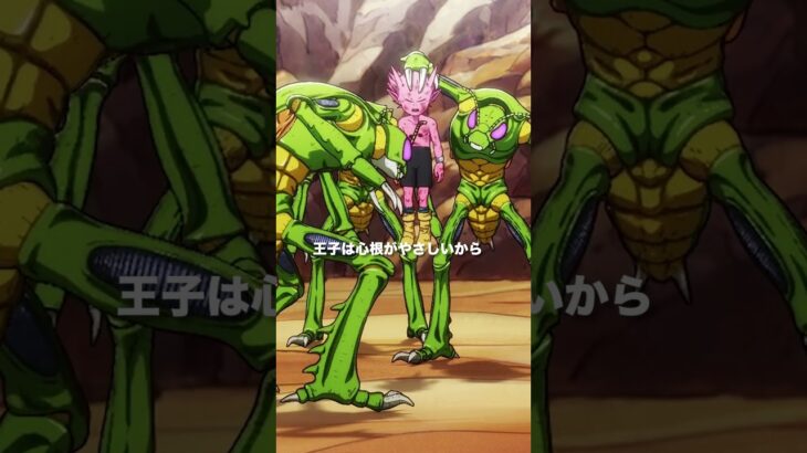 【原作：鳥山明】映画『SAND LAND（サンドランド）』大ヒット上映中　～悪魔の王子の真のこわさ～