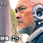 SFアクション超大作！映画『ザ・クリエイター／創造者』IMAX予告（AIと人間の未来とは？）