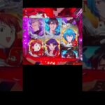 プレミア（図柄アニメーション予告） 【新世紀エヴァンゲリオン～奇跡の価値はSF～】#shorts