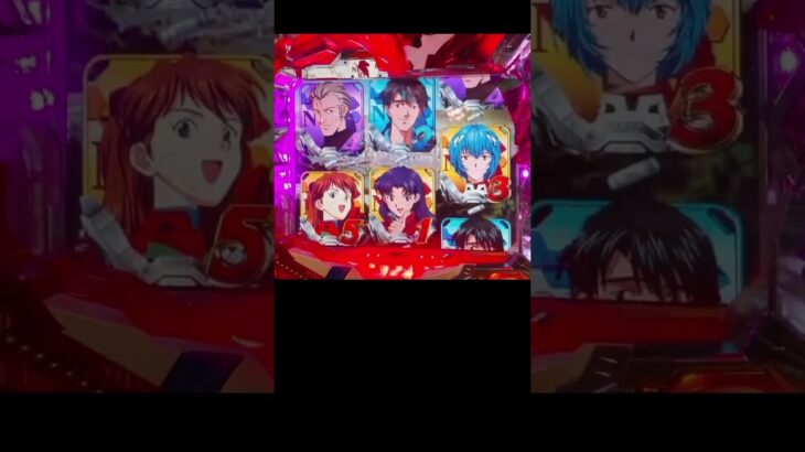 プレミア（図柄アニメーション予告） 【新世紀エヴァンゲリオン～奇跡の価値はSF～】#shorts