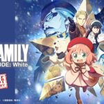 『劇場版 SPY×FAMILY CODE: White』 最新予告映像《主題歌 Official髭男dism 「SOULSOUP」》【12月22日(金)公開】