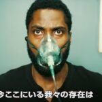 時間が“逆転”する！クリストファー・ノーラン新作映画『TENET テネット』最新予告
